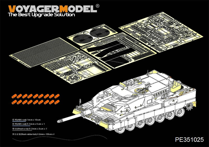 ボイジャーモデル 1/35 現用 ドイツ連邦軍 レオパルド2A5/2A6 ベーシックセット ボーダーモデルBT-002用 PE351025