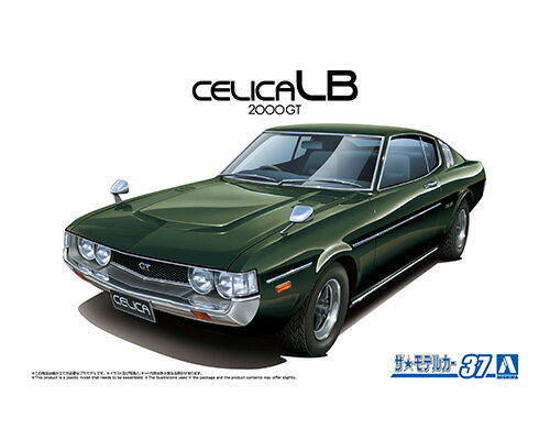 Plastic Model - アオシマ プラモデル 1/24 ザ・モデルカー No.37 トヨタ RA35 セリカLB 2000GT '77