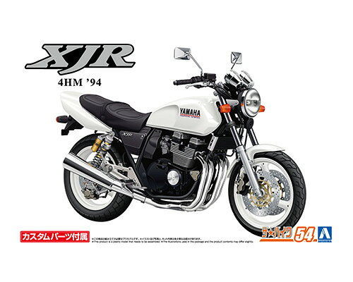 メーカー希望小売価格はメーカーサイトに基づいて掲載しています1994年モデルのヤマハ XJR400Sを1/12スケールで再現したプラモデルです。オーリンズ製リアショックを採用した人気モデルをベースに、NK4仕様をイメージした豊富なカスタムパーツを付属。空冷4気筒エンジンの迫力あるスタイルを楽しめます。エンジンは実車同様にフレームへビス固定する組み立て構造を採用し、スロットルワイヤやブレーキホースなどはビニールパイプでリアルに再現。カスタム仕様ならではの存在感あふれる仕上がりを楽しめるキットです。 【カスタムパーツリスト】 ・Z2タイプショートミラー ・レーシングスロットル ・フロントカウル ・シートカウル ・オイルクーラー ・OW-01フロントフォーク ・ニッシン6ポットブレーキキャリパー ・テクノマグネシオタイプホイール ・TMRキャブレター ・アルミサイドカバー ・バックステップ ・カーボンサイレンサーマフラー ・アルミスイングアーム ※ヤマハ発動機株式会社はXJR400Sの車体およびノーマルパーツのみ承認しております。 ※画像は試作品です。実際の商品とは異なる場合がございます。 ■発売予定：2026年6月 ■仕様：プラモデル■メーカー：青島文化教材社(AOSHIMA)検索ワード：青島文化教材社、ヤマハXJR400S、バイクプラモデル