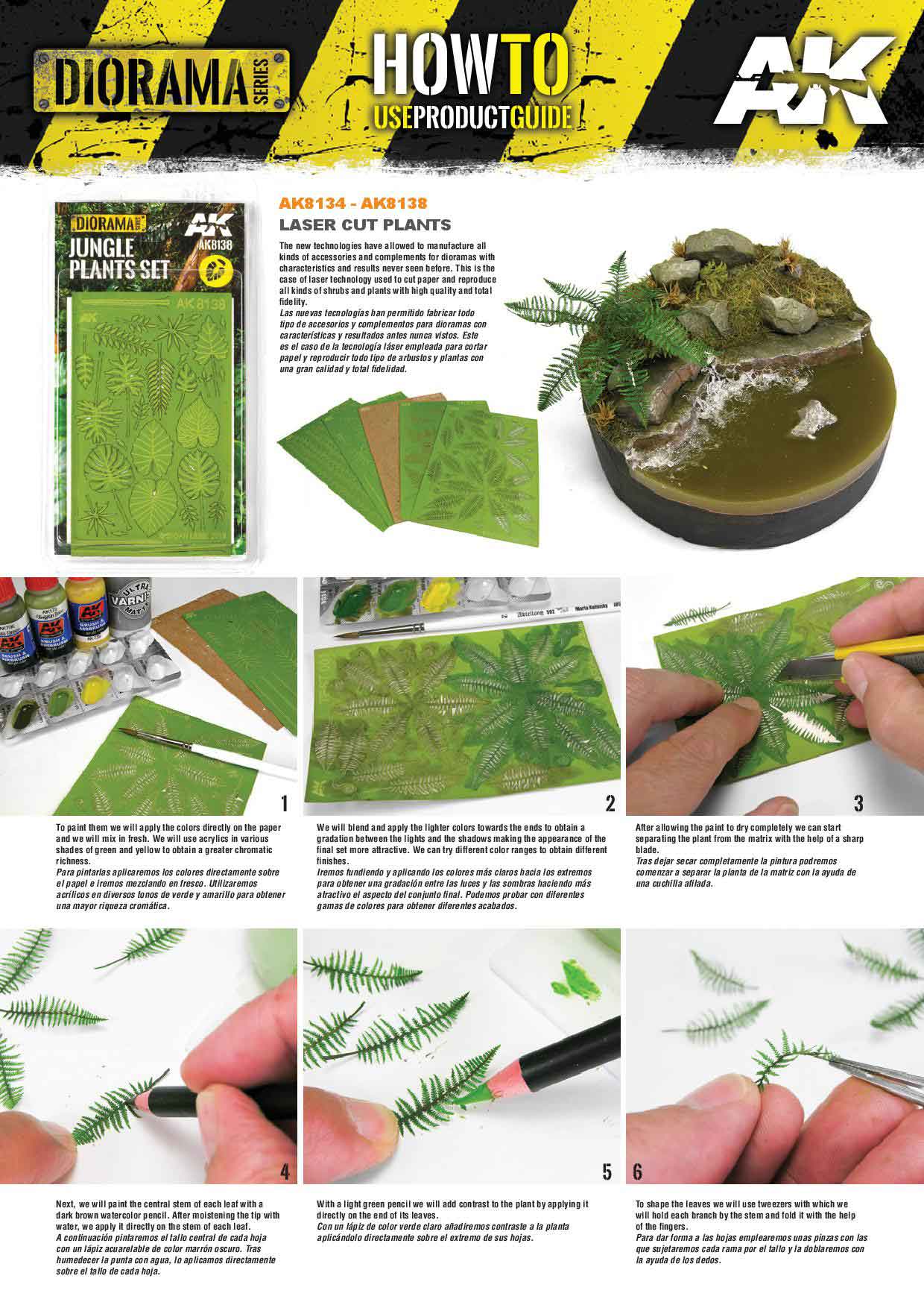 AKインタラクティブ ファーン 1/32 1/35 レーザーカット植物 ジオラマ素材 AK8134