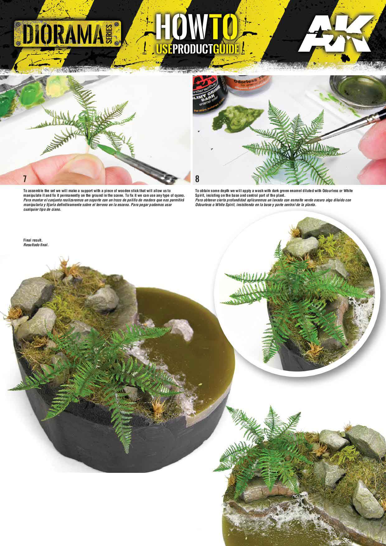 AKインタラクティブ ファーン 1/32 1/35 レーザーカット植物 ジオラマ素材 AK8134