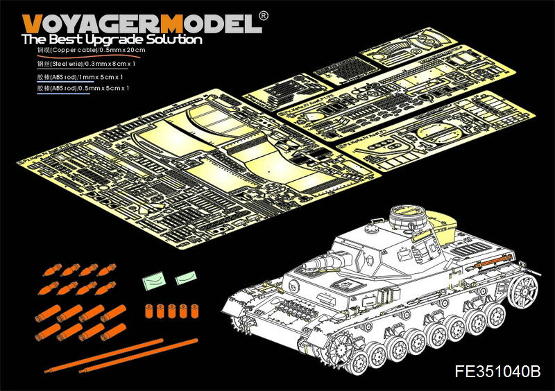 メーカー希望小売価格はメーカーサイトに基づいて掲載していますボーダーモデル製1/35スケール「IV号戦車F1型（BT-003）」専用のディテールアップセットです。追加装甲装備前のF1型に対応したベーシックセットをベースに、金属挽き物製砲弾セットとエッチング製バケツを追加した上位仕様です。車体や砲塔の細部をエッチングパーツで精密に再現し、リアルなスケール感を演出。付属する金属製砲弾は弾頭と薬莢が別パーツ構成となっており、弾薬補給シーンや射撃後の空薬莢を再現したジオラマ製作にも最適です。より完成度の高いIV号戦車F1型を製作したいモデラーにおすすめのディテールアップセットです。 ■スケール：1/35 ■対応キット：ボーダーモデル BT-003 IV号戦車 F1型 ■内容：エッチングパーツシート×6、金属パーツ×23、ABSロッド、金属線■メーカー：VoyagerModel検索ワード：VoyagerModel、プラモデル、AFVパーツ