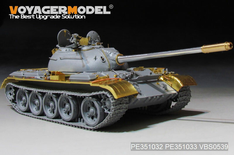 ボイジャーモデル 1/35 現用 中国人民解放軍 PLA 59式主力戦車 ベーシックセット ...