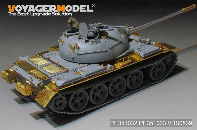 ボイジャーモデル 1/35 現用 中国人民解放軍 PLA 59式主力戦車 ベーシックセット ...