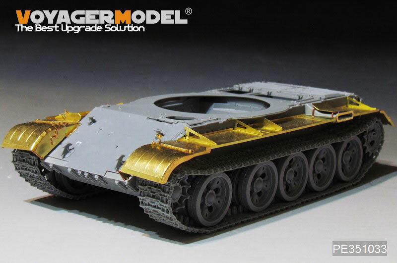 ボイジャーモデル 1/35 現用 中国人民解放軍 PLA 59式主力戦車 フェンダーセット ...