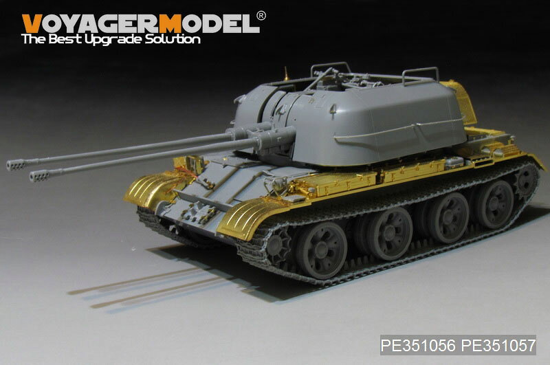 ボイジャーモデル 1/35 現用 ソ連/ロシア ZSU-57-2 対空戦車 ベーシックセット タ...