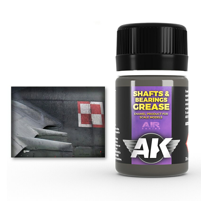 AKインタラクティブ エナメル塗料 シャフト＆ベアリンググリース AK2032