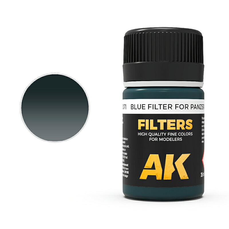 AKインタラクティブ ウェザリング塗料 ブルーフィルター フォー パンツァーグレー 35ml AK071