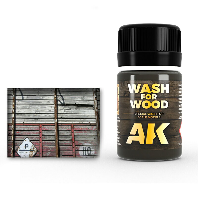 AKインタラクティブ ウェザリング塗料 ウォッシュ フォー ウッド 35ml AK263