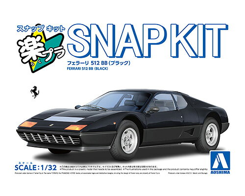メーカー希望小売価格はメーカーサイトに基づいて掲載しています1970年代フェラーリのフラッグシップモデルとして、公道世界最速を争った名車「512 BB」が楽プラ スナップキットに登場。実車を3Dスキャンし、1/32スケールの完全新金型で忠実に立体化。特徴的な2トーンカラーをパーツ分割で再現し、純正センターロックナット方式の15インチ5スポークホイールも再現しています。パーツ点数47点で、塗装や接着剤を使わず手軽に組み立てられます。 ※画像はイメージです。実際の商品とは異なる場合がございます。 ※この商品はプラモデルキットです。組み立てには別途、工具等が必要です。 ●完全新金型 ●実車を3Dスキャンして立体化 ●パーツ点数47点 ●リトラクタブルヘッドライト開閉選択式 ●15インチスピンナー付きホイール ●塗り分け部分はシールで再現 ●ボディカラー：ブラック ●塗装不要 ●接着剤不要■メーカー：青島文化教材社(AOSHIMA)検索ワード：青島文化教材社、プラモデル、モデルカー
