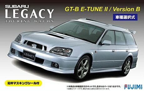 メーカー希望小売価格はメーカーサイトに基づいて掲載していますスバル レガシィ ツーリングワゴン GT-B E-tuneII / Version Bを1/24スケールで再現。細部のマーキングや装飾を再現するシールが付属します。 ※組み立てが必要なプラモデルキットです。 ■スケール：1/24■メーカー：フジミ模型(FUJIMI)検索ワード：FUJIMI、プラモデル、モデルカー