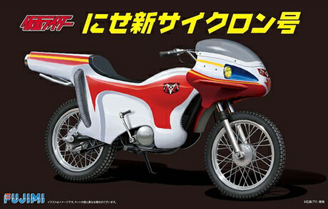 メーカー希望小売価格はメーカーサイトに基づいて掲載しています1/12 スーパーヒーローシリーズ にせ新サイクロン号。ホイールや足回りの形状も細かく再現しています。 ※組み立てが必要なプラモデルキットです。 ■スケール：1/12■メーカー：フジミ模型(FUJIMI)検索ワード：FUJIMI、プラモデル、SUH4
