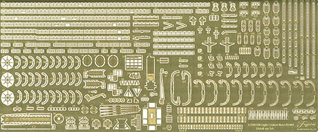 フジミ模型 1/700 艦NEXTシリーズEX 100番台 日本海軍重巡洋艦 球磨 純正エッチングパーツ