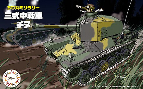 製品画像：25位