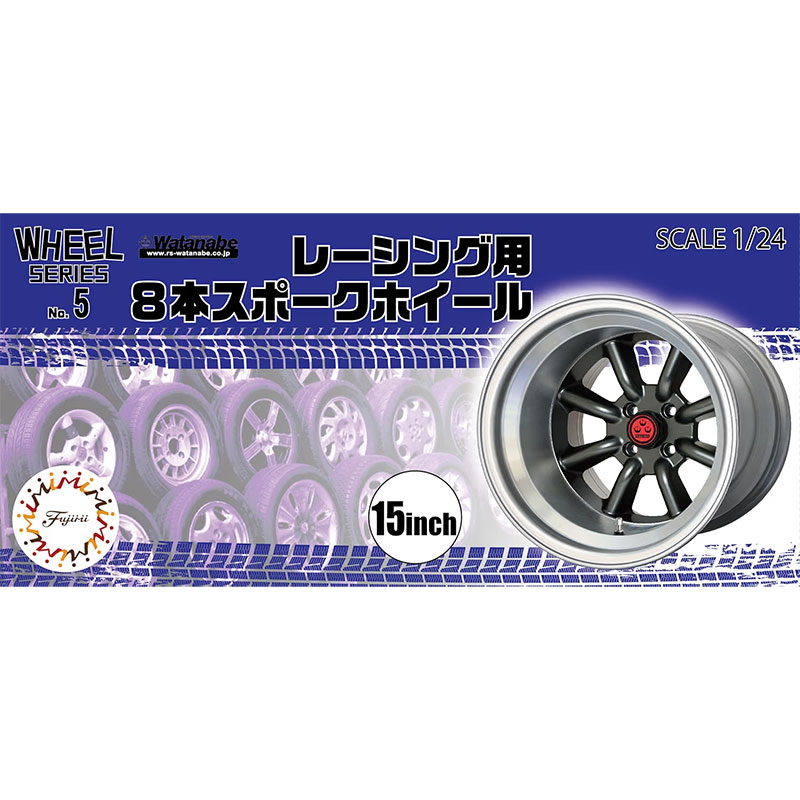 メーカー希望小売価格はメーカーサイトに基づいて掲載しています1/24スケールの自動車模型のドレスアップやカスタムに使用できるホイールとタイヤのセットです。15インチのレース仕様RSワタナベタイプを、特徴的な8本スポーク形状で再現。ホイールナットとセンターキャップも彫刻で表現されています。前輪用は細幅、後輪用は太幅に設計され、ワイドタイヤが付属します。 ※ホイール内にポリキャップをはめ込んで取り付けるタイプの製品に使用できます。 【セット内容】 15インチホイール ワイドタイヤ ■スケール：1/24 ■ホイール形状：8本スポーク ■仕様：前後異幅■メーカー：フジミ模型(FUJIMI)検索ワード：FUJIMI、プラモデル、ディティールアップ