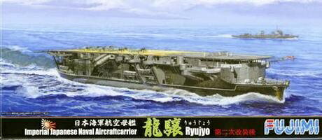 フジミ模型 1/700 特シリーズ 日本海軍航空母艦 龍驤 第二次改装後