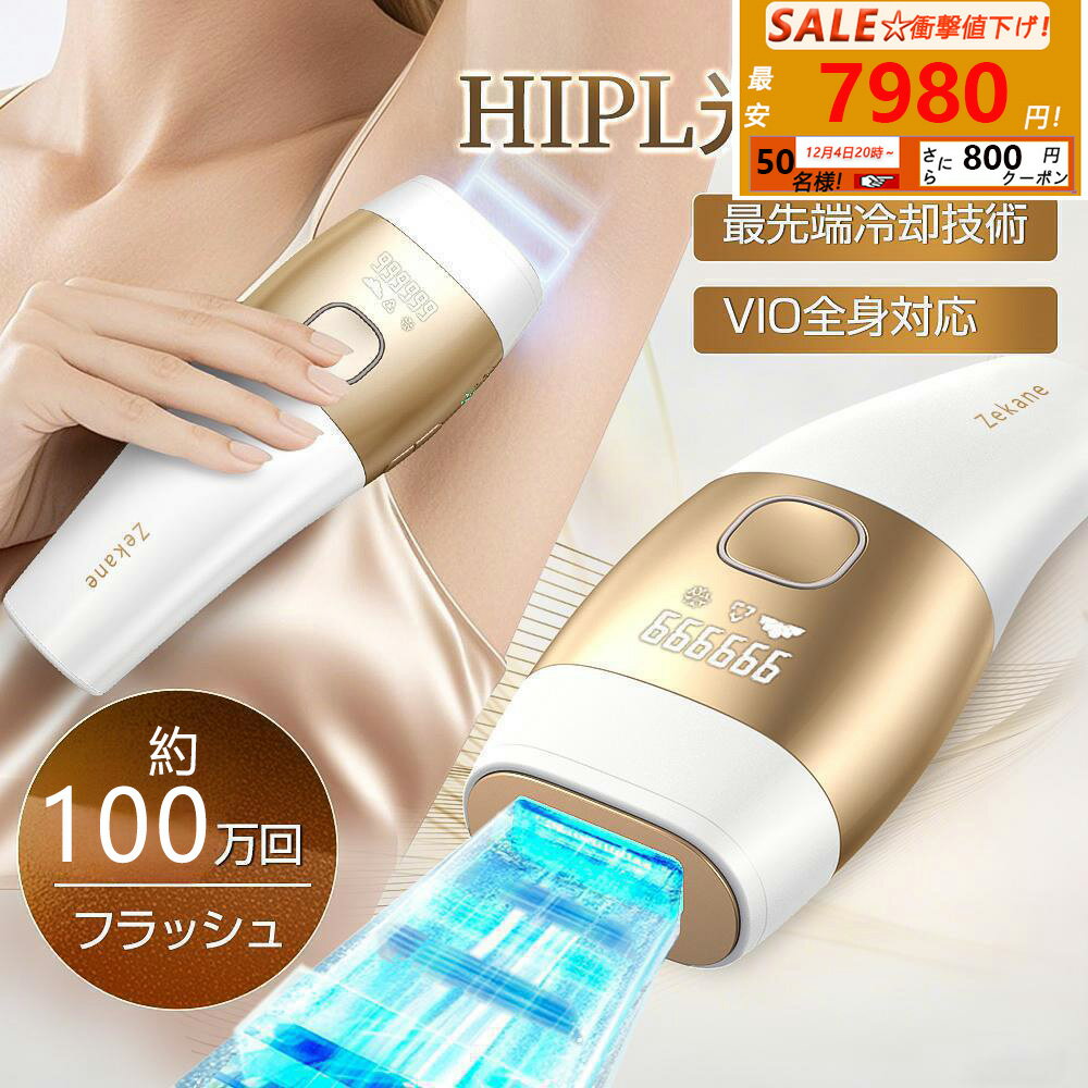 【✨先着50名様⇒最安7980円✨SALE限