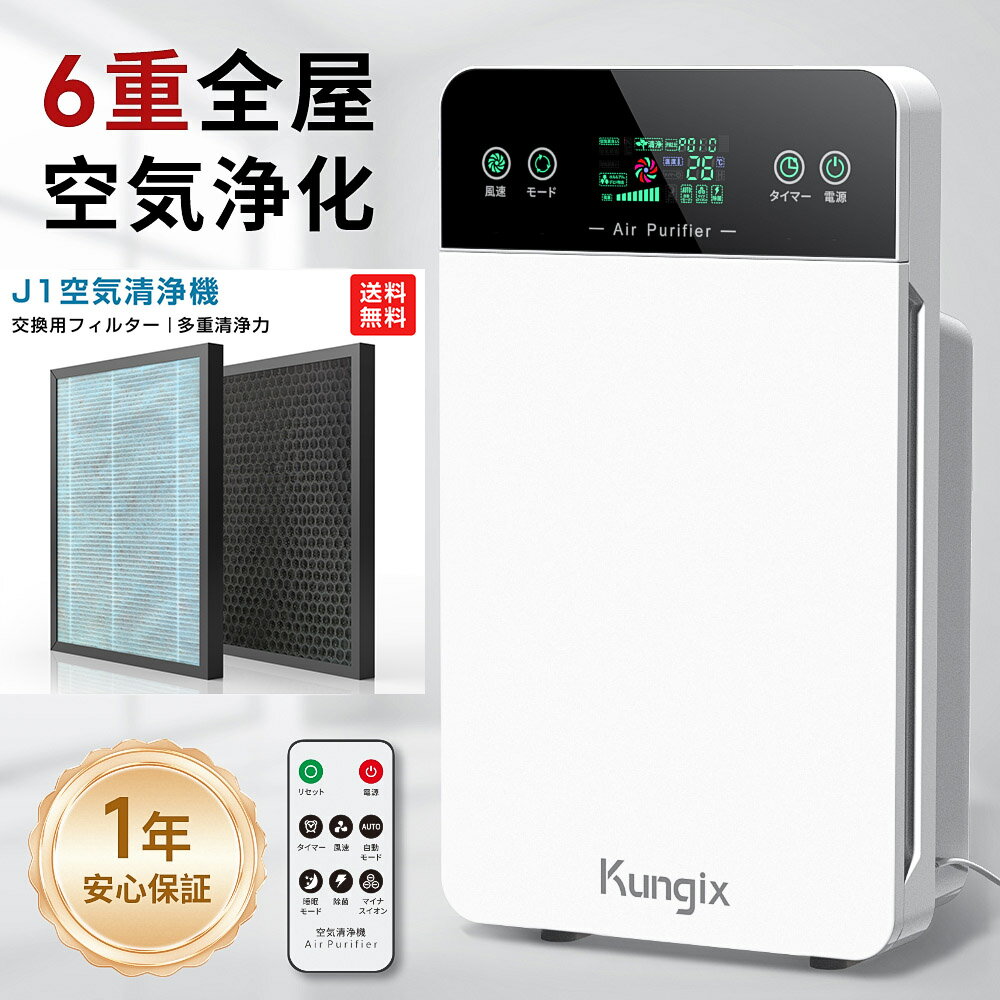 楽天市場】タンスのゲン（空気清浄機｜季節・空調家電）：家電の通販