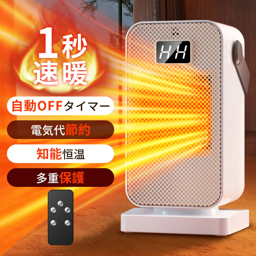 楽天市場】オイル ヒーター 薄型の通販