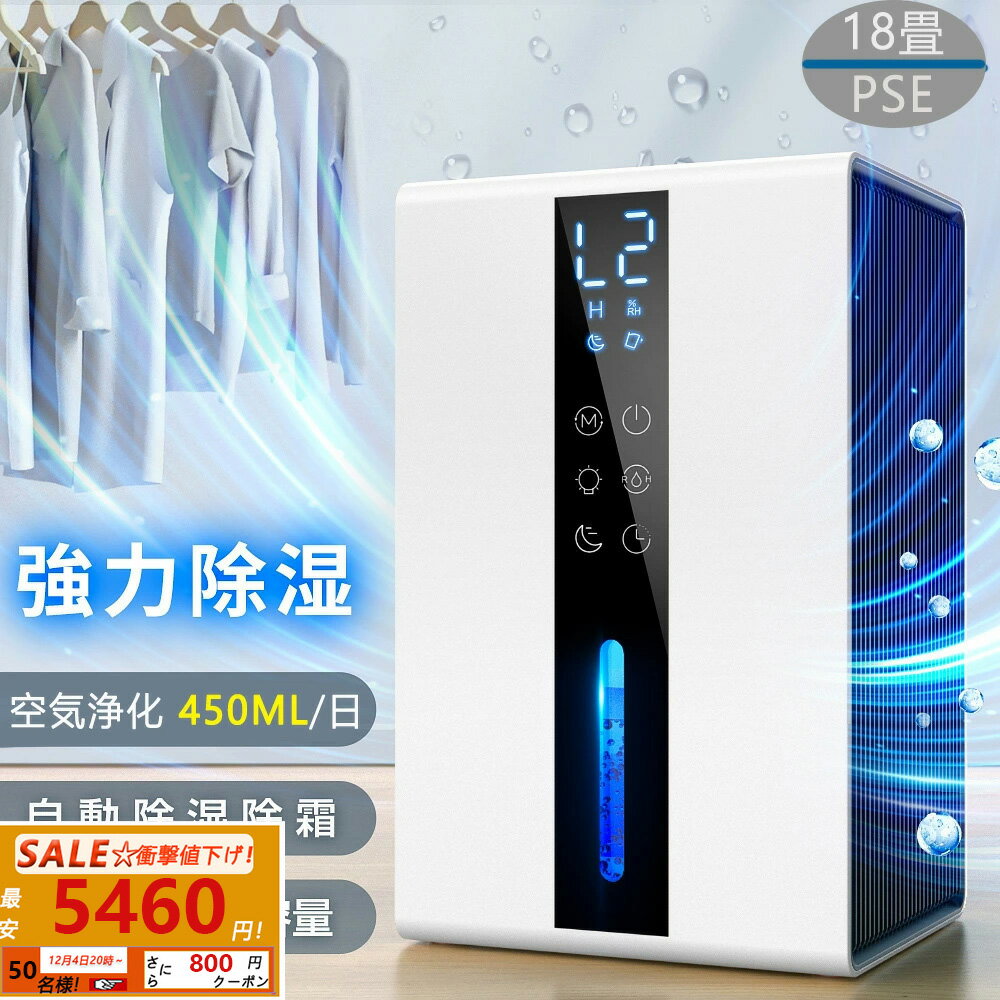 【✨先着50名様⇒最安5460円！SALE12月