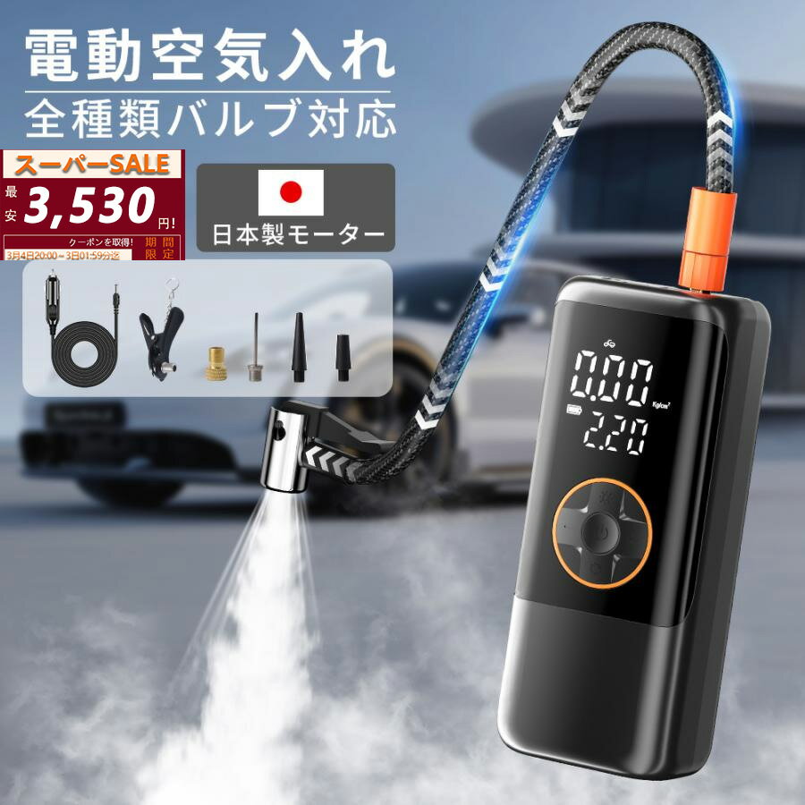 【楽天SS半額以上⇒3530円✨進化版シ