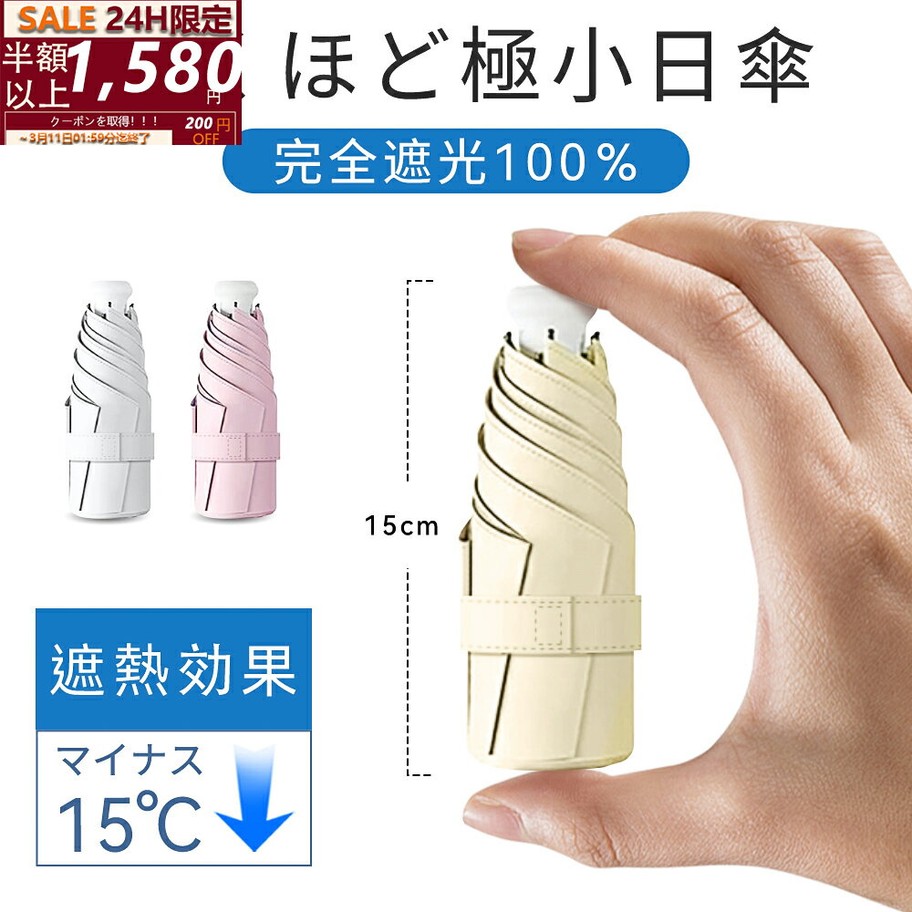 ��⭐SS����1580��✨���ޤꤿ���߻� ���� UV���å�100% �����׸� ��Ǯ �� Ķ���̡��δ�����-18����������� ����ѥ���...