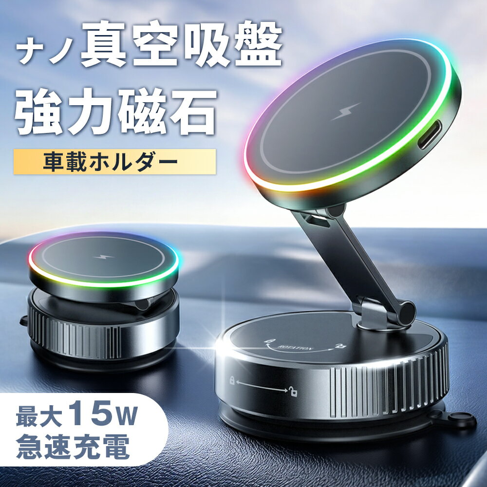 ダイハツ ビーゴ J200G J210G スマホホルダー スマホスタンド スマホ 車 車載ホルダー iPhone アイフォン 携帯電話 360度回転 PHD