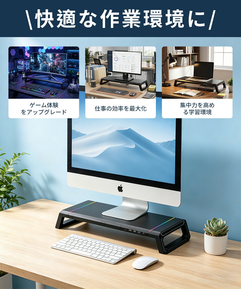 ＼✨エントリーで最大100%ポイント還元／モニター台 卓上 モニタースタンド 高速データ転送 USB3.0 USB2.0 - angle 1