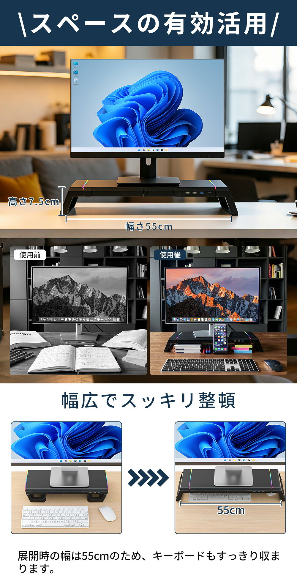＼✨エントリーで最大100%ポイント還元／モニター台 卓上 モニタースタンド 高速データ転送 USB3.0 USB2.0 - angle 2