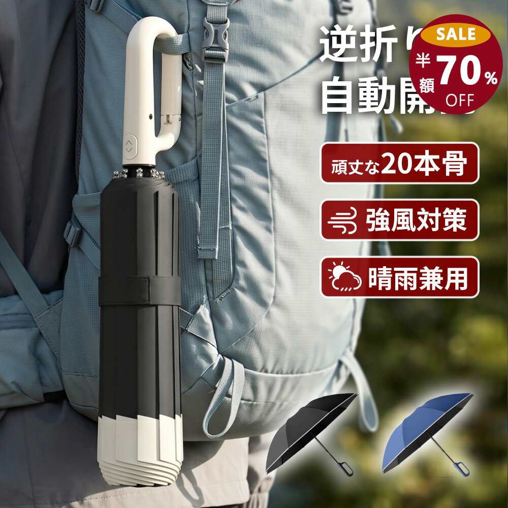 Rakuten