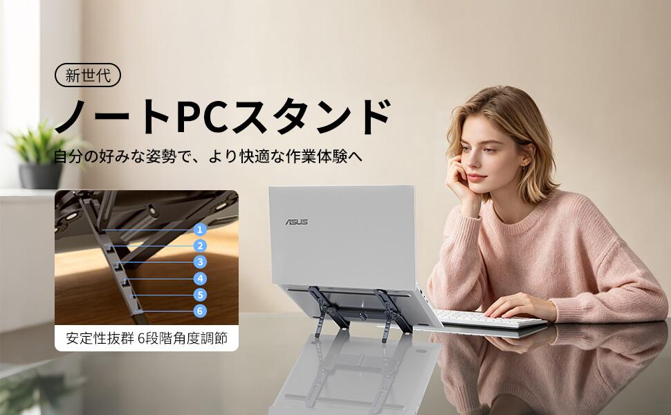 ＼✨初販先着10名様で780円／【2026革新的&ポケット神スタンド】 ノートパソコンスタンド PCスタンド 折りたたみ式 10-17インチ対応 6段階高さ調節 超コンパクト 超軽量 超安定 角度調整 姿勢改善 アルミ 持ち運び 外出 自宅 リモートワーク オフィス 専用カバー付 stargenius-10000088 GeniusLabo サンプル画像3