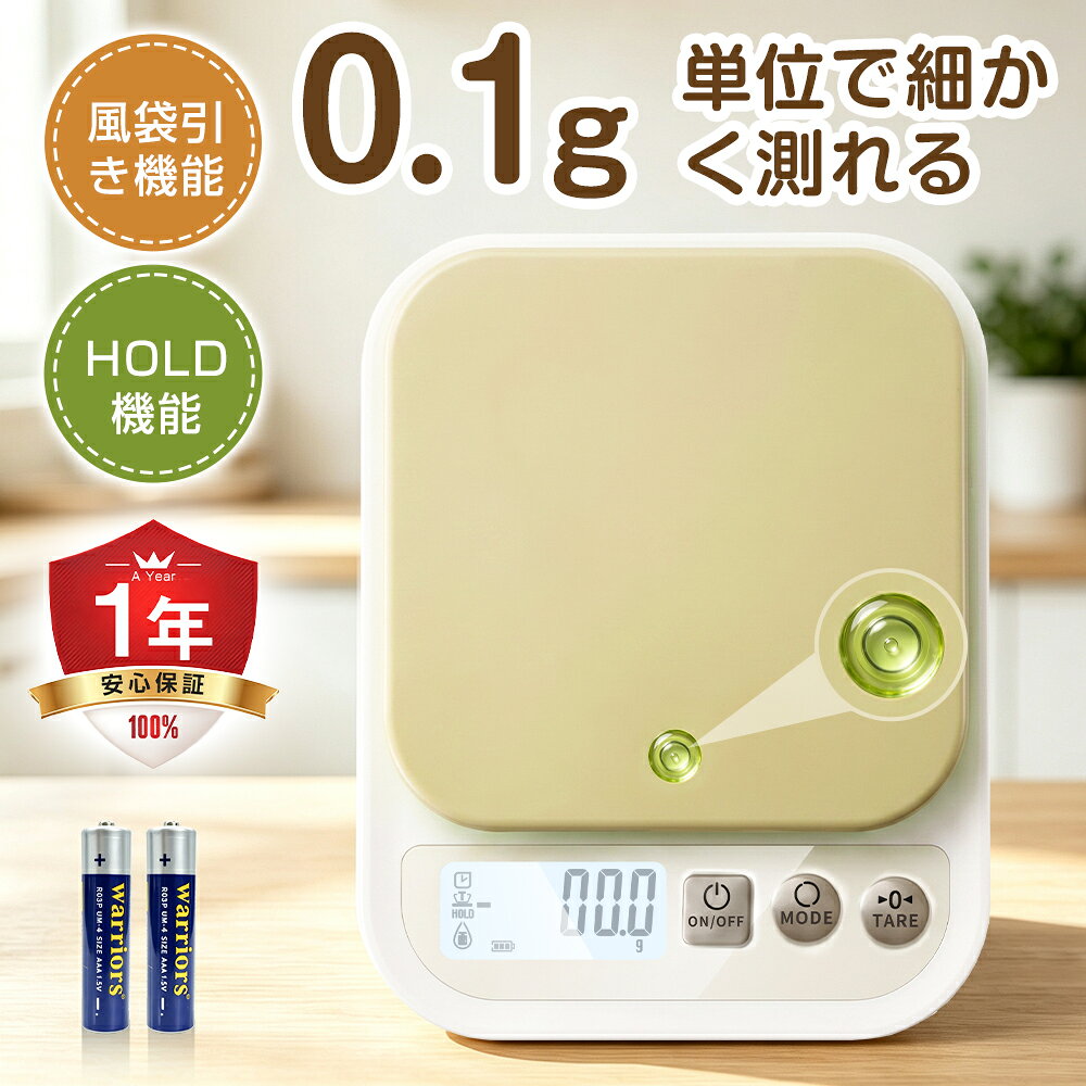 楽天市場】tokai キッチンスケール tds-001の通販