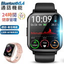 P15倍 スマートウォッチ Bluetooth通話機能 多機能 腕時計 24H健康管理 血中酸素濃度 心拍数 体温測定 睡眠検測 活動量 歩数計 マイク内蔵 L...