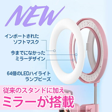 【webライブで美肌実現!】折りたたみ式 ライト付き ミラー led ミラー スタンドライト スマホライト卓上ミラー 拡大鏡 動画撮影 撮影ライト ライト 照明 リモート 折りたたみ式で収納スッキリ 生放送 TikTok YouTube ビデオ 撮影