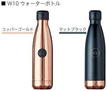 【イングランドから上陸】長時間 保冷 保温 ステンレスボトル 水筒 W10 ウォーターボトル 480ml 耐熱 ステンレス製 スタイリッシュ ステンレスマグボトル 魔法瓶 大容量 スリム お弁当 プレゼント 贈り物 カフェ 熱中症対策 水分補給 BPAフリー