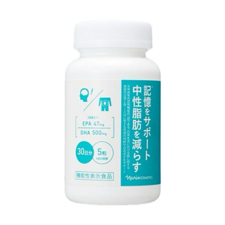 ナリス EPA&DHA 150粒入