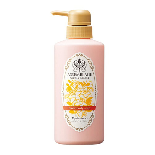 ナリス アッサンブラージュ モイストボディソープ NS ネロリソレイユ 450mL