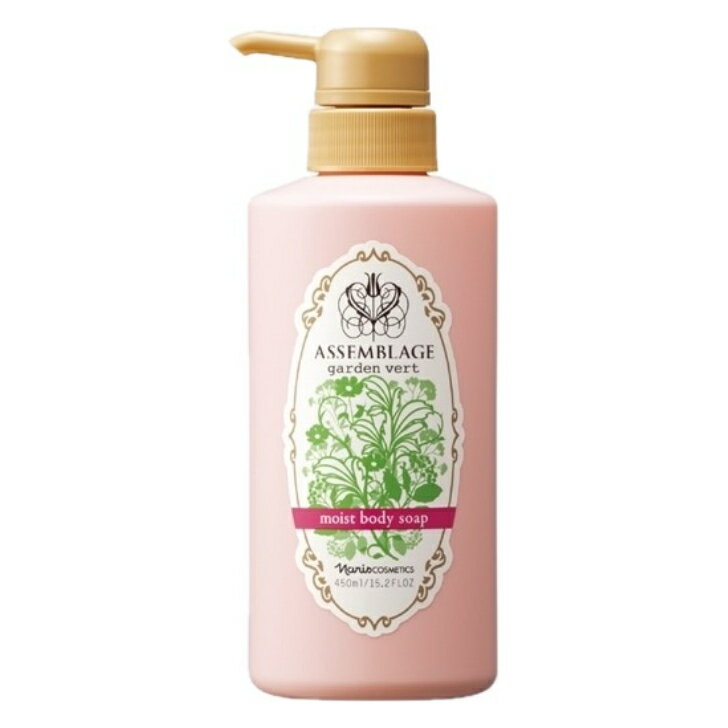 Rakuten - ナリス アッサンブラージュ モイストボディソープ GV ガーデンヴェール 450mL