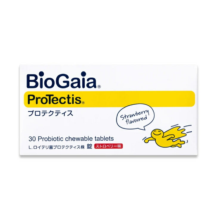 バイオガイア チャイルドヘルス プロテクティス 30錠 ストロベリー味 プロバイオティクス ☆送料無料☆