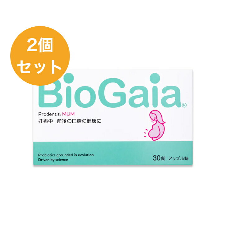 商品情報容量30錠×2個販売者バイオガイアジャパン株式会社原産国スペイン商品区分健康食品広告文責株式会社スターク05035930923バイオガイア プロデンティス・マム 30錠×2個セット アップル味 プロバイオティクス ☆送料無料☆ 妊娠...