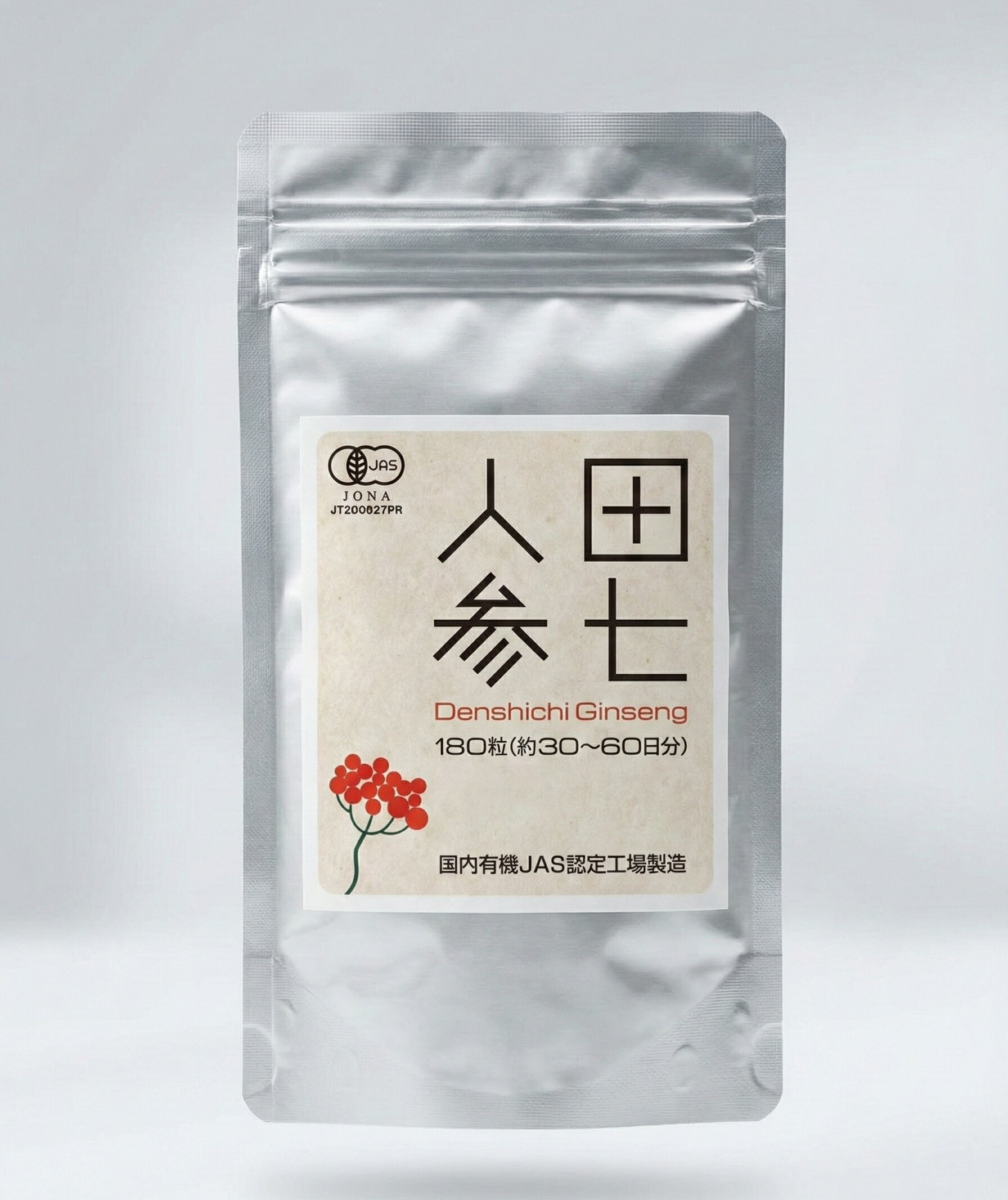 有機田七人参 180粒(約1〜2ヶ月分) 国内有機JAS認定工場製造 サプリメント 健康補助食品 送 ...