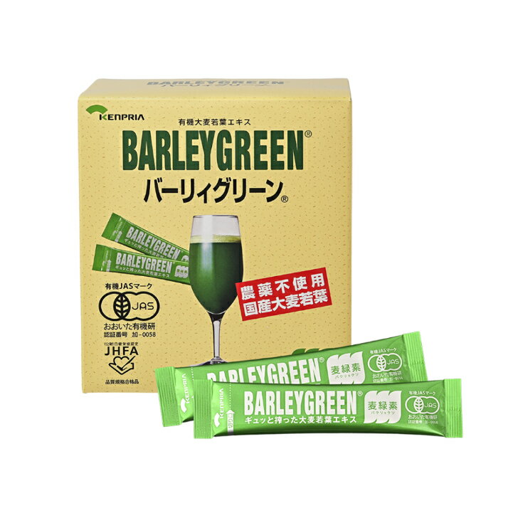 Rakuten - ケンプリア バーリィグリーン 3g×60スティック 麦緑素 農薬不使用 国産大麦若葉 青汁 送料無料
