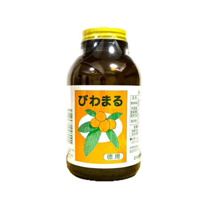 楽天市場】びわまる 1000粒の通販