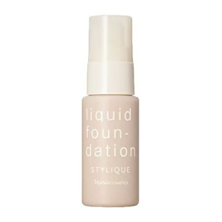 セルグレス　リキッドファンデーション 30ml ベージュ　530 3本セット セルグレス リキッドファンデーション 30ml ベージュ 530 3本セット
