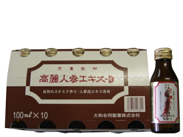 大和合同製薬 高麗人参エキス・D 100