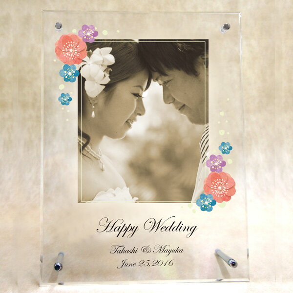 アクリル製プレート「ウィッシュフラワープレート」/結婚祝い 結婚記念 名入れ 写真印刷