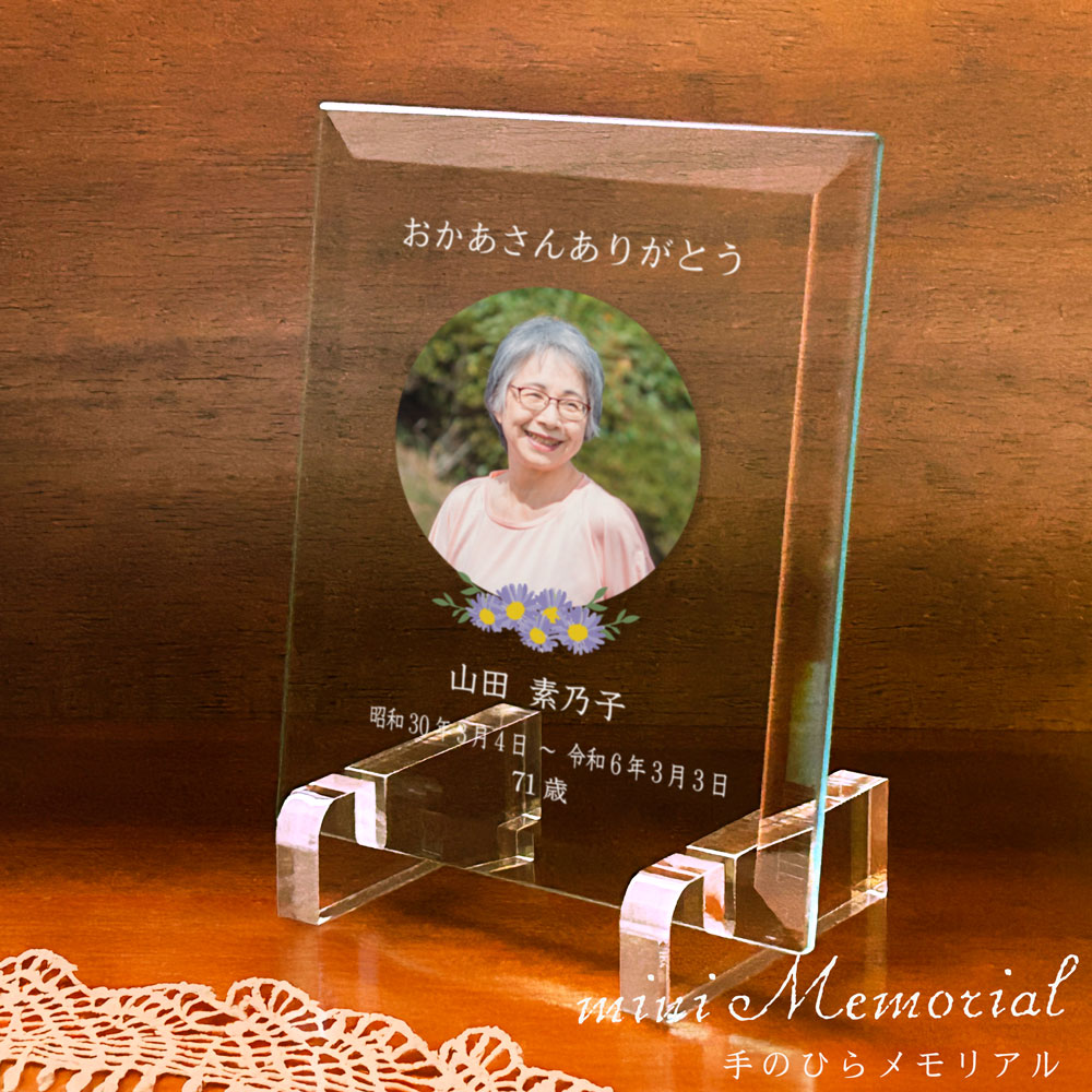 �οͤ�Ť� ��ΤҤ���ꥢ�� �֥ߥ˥��ꥢ�� ��14��12cm �긵���� ������ʩ�� ʩ�� ��� ����