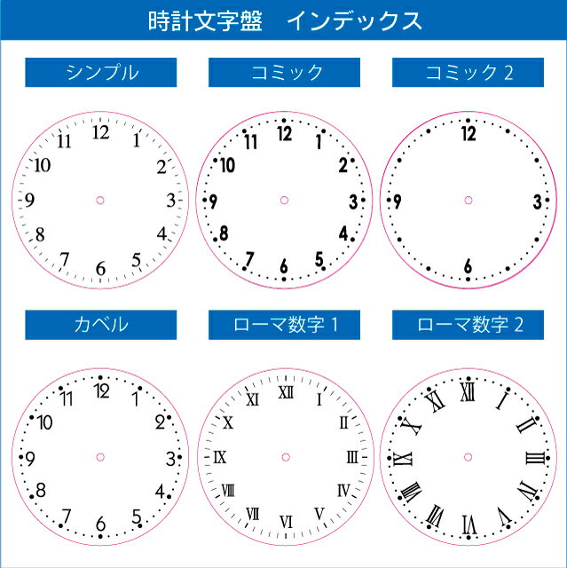 時計 写真 オーダーメイド「思い出写真館」シルバー枠 壁掛け時計 / 父の日 ギフト 敬老の日 内祝い 出産内祝い 結婚内祝い 贈り物 新築祝い 引越祝い