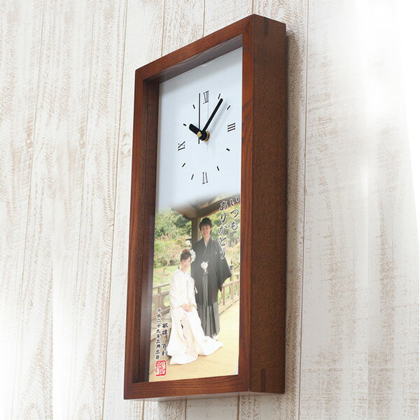 写真時計 「 長方形フレームの木製枠時計縦型」タテ43cm / 結婚式 子育て感謝状 親記念品贈呈 結婚祝い 母の日 父の日 記念品 敬老の日 オーダーメイド