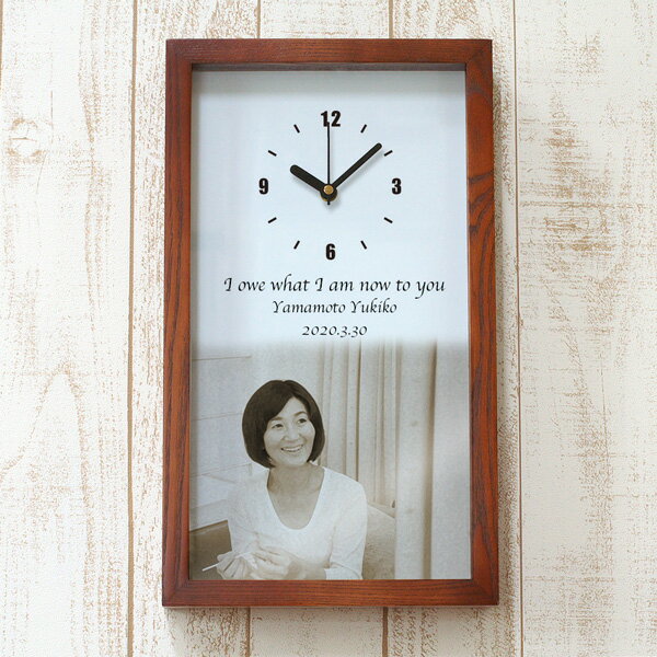 写真時計 「 長方形フレームの木製枠時計縦型」タテ43cm / 結婚式 子育て感謝状 親記念品贈呈 結婚祝い 母の日 父の日 記念品 敬老の日 オーダーメイド